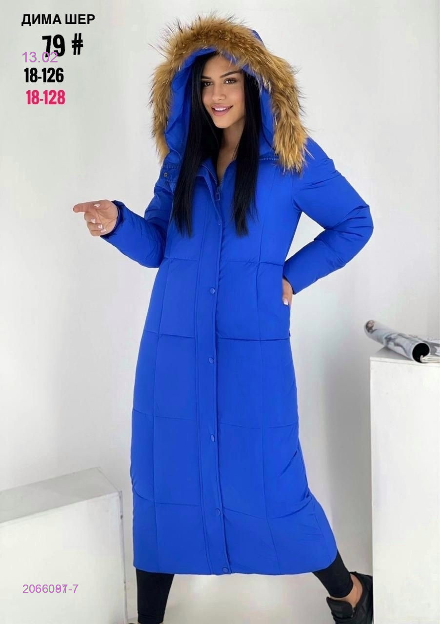 Куртка 2066091-7