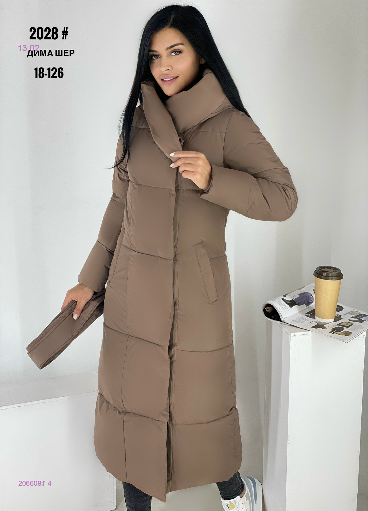 Куртка 2066091-4
