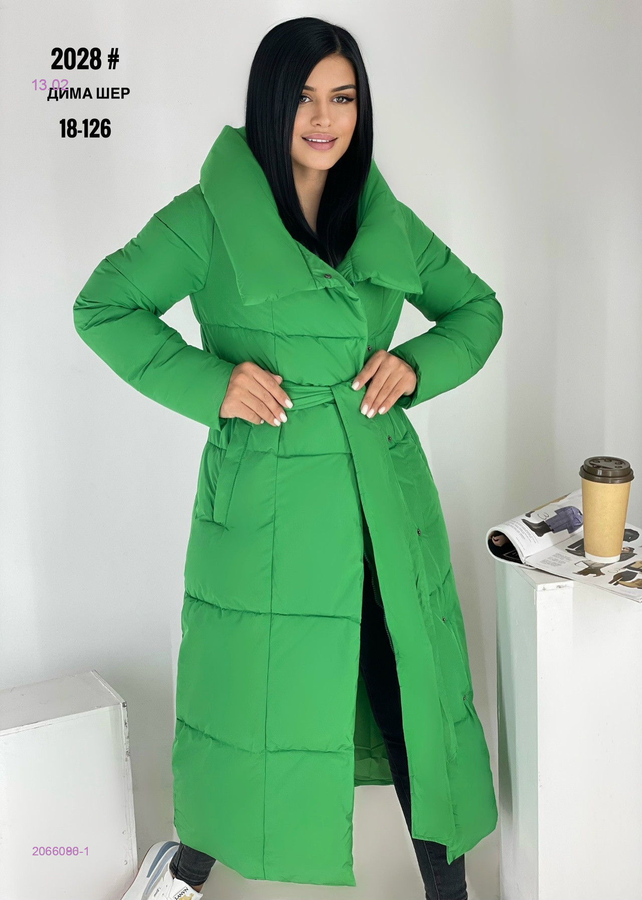 Куртка 2066090-1