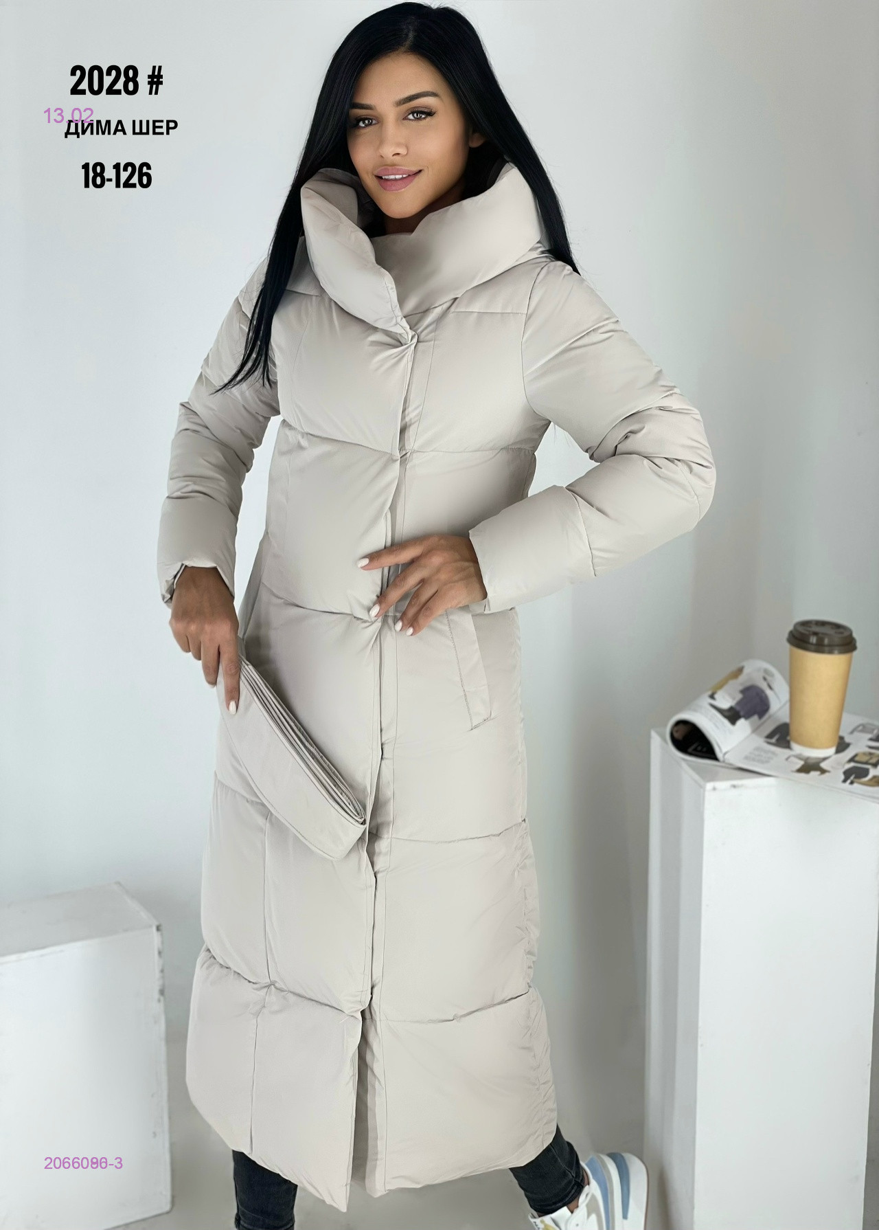 Куртка 2066090-3