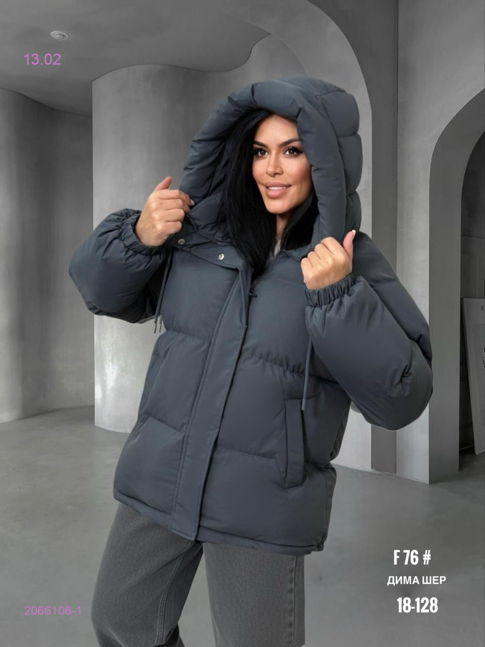 Куртка бронь 2066108-1