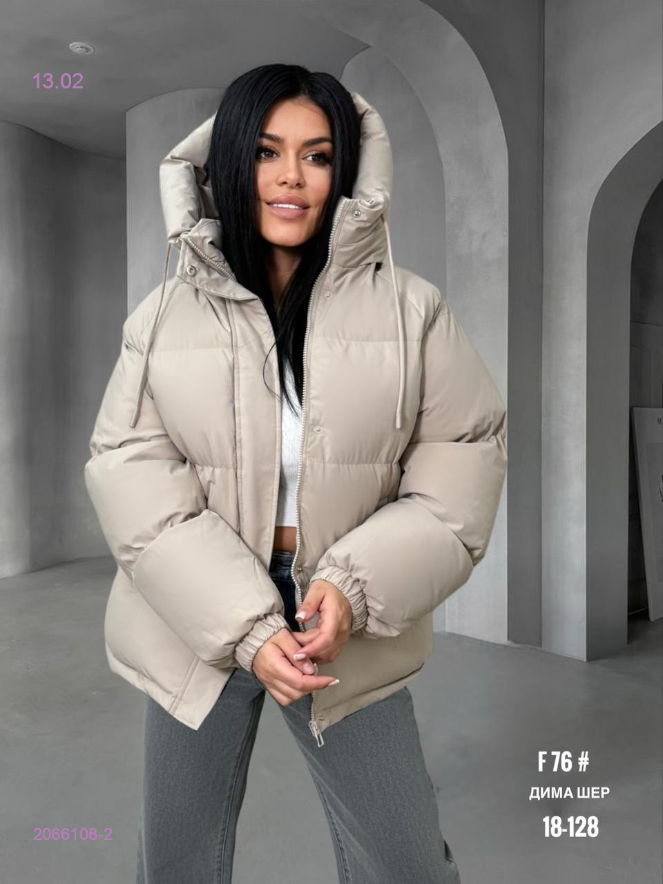 Куртка бронь 2066108-2