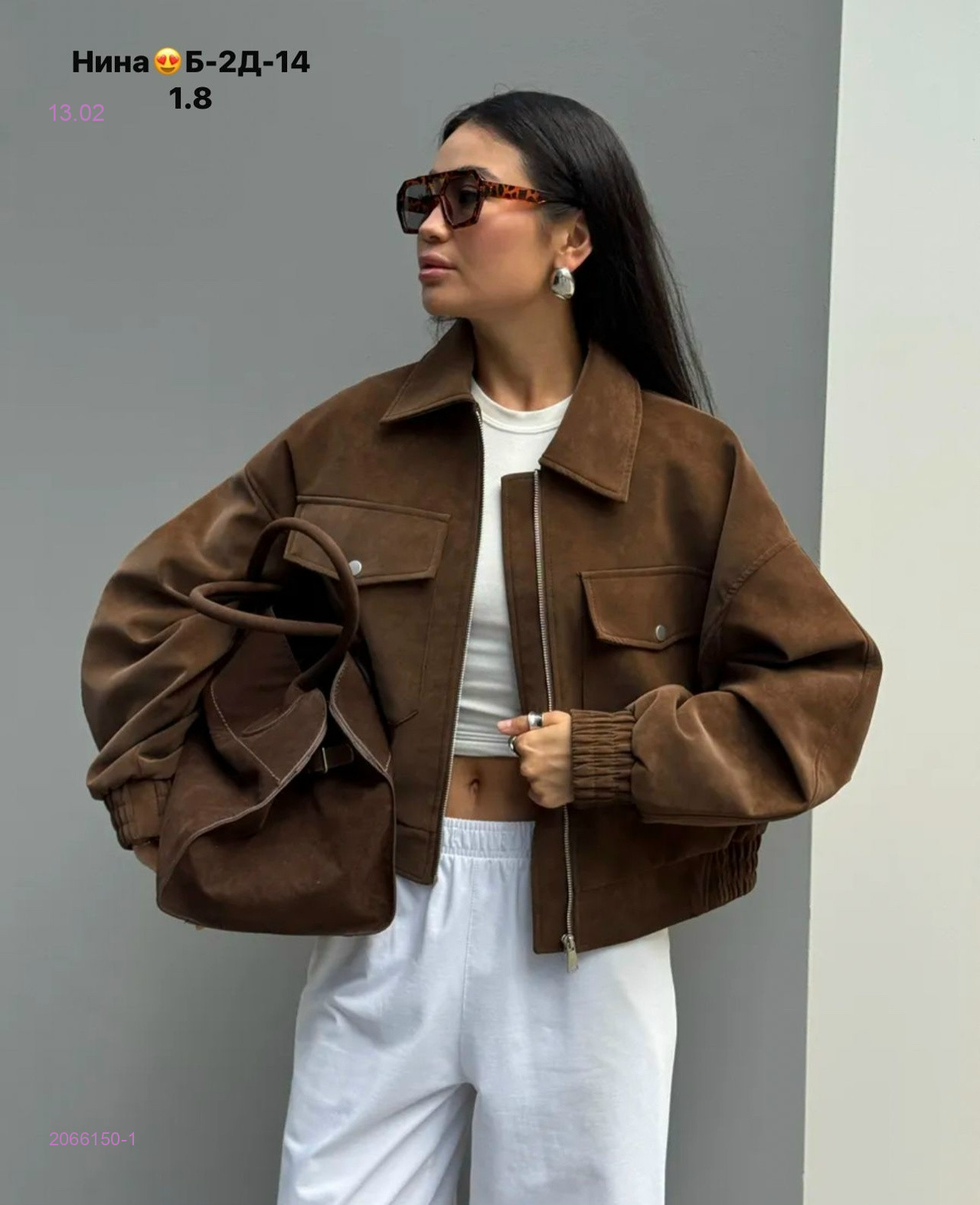 Куртка бронь 2066150-1