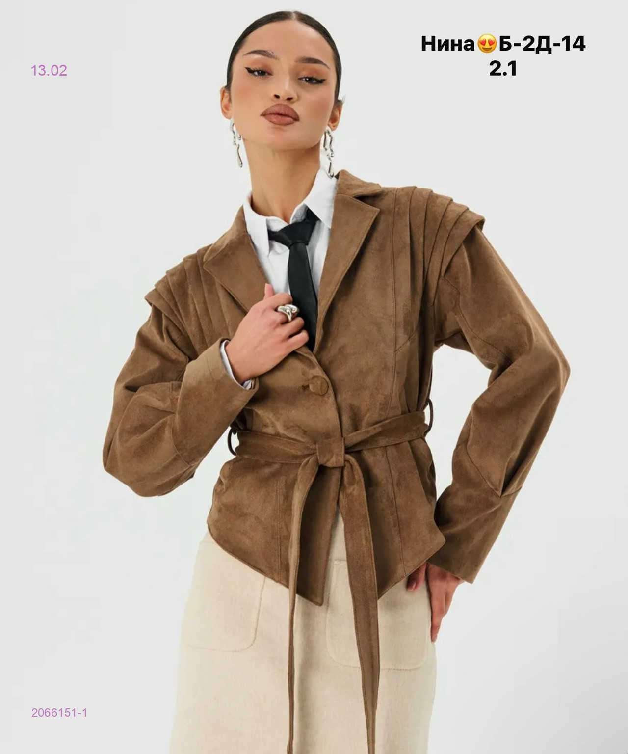 Куртка бронь 2066151-1