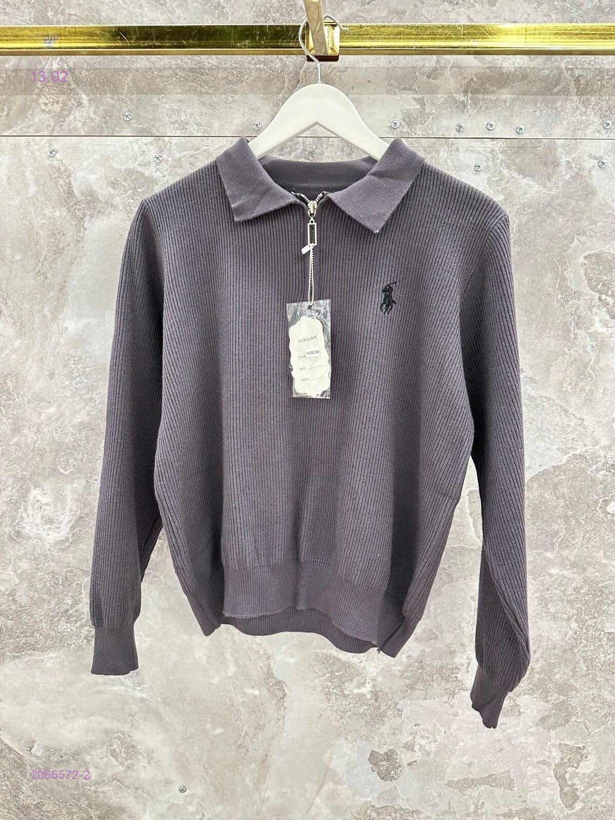 Кофта бронь 2066572-2