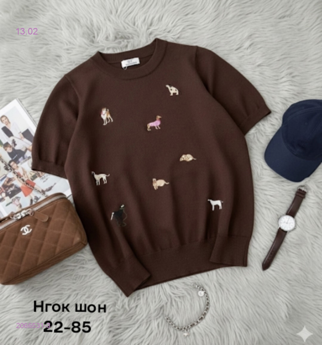 Футболка 2066531-3