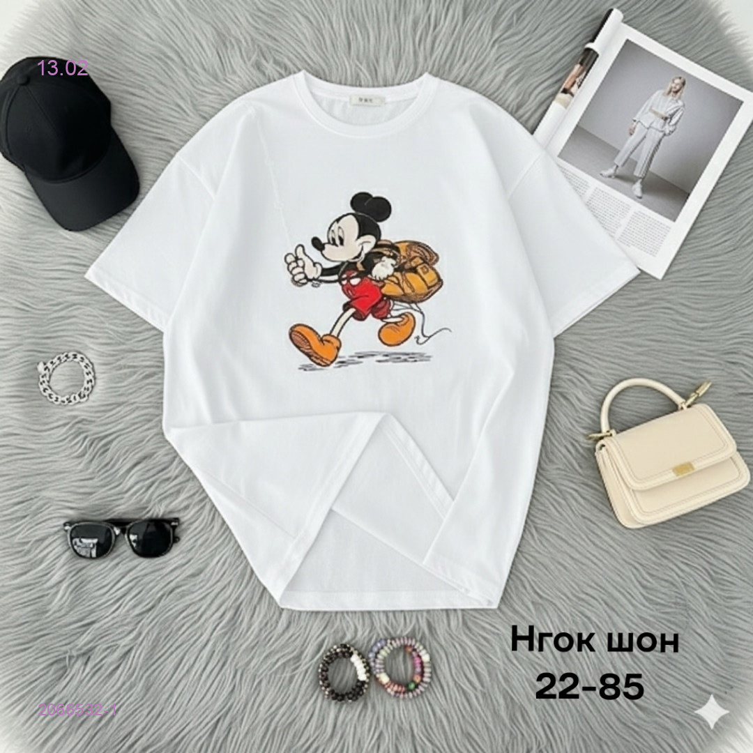 Футболка 2066532-1