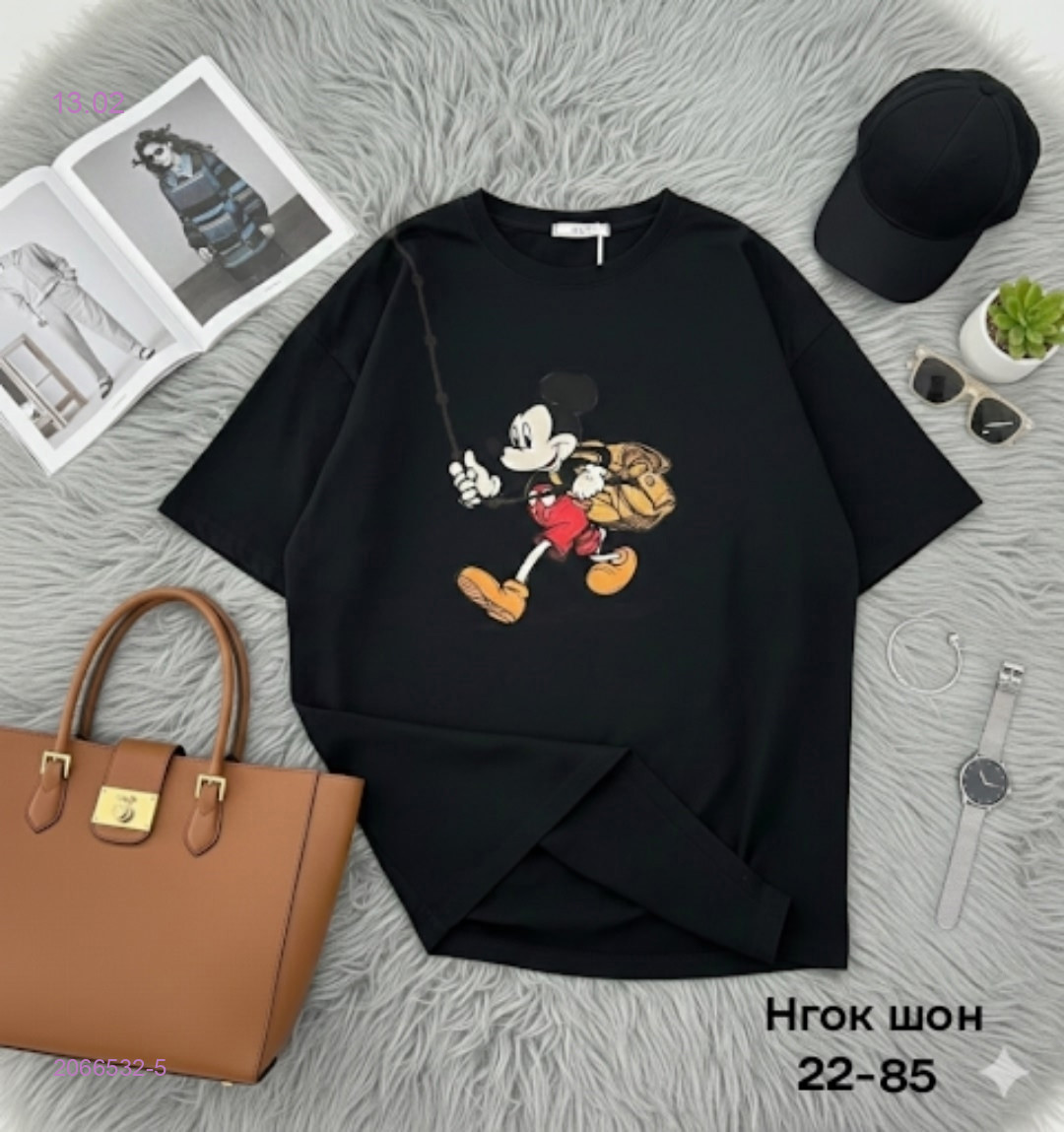 Футболка 2066532-5