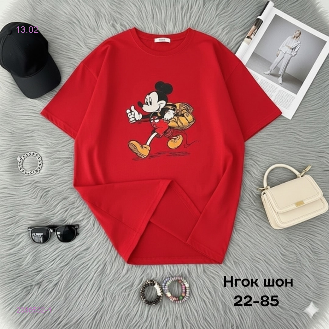 Футболка 2066532-4