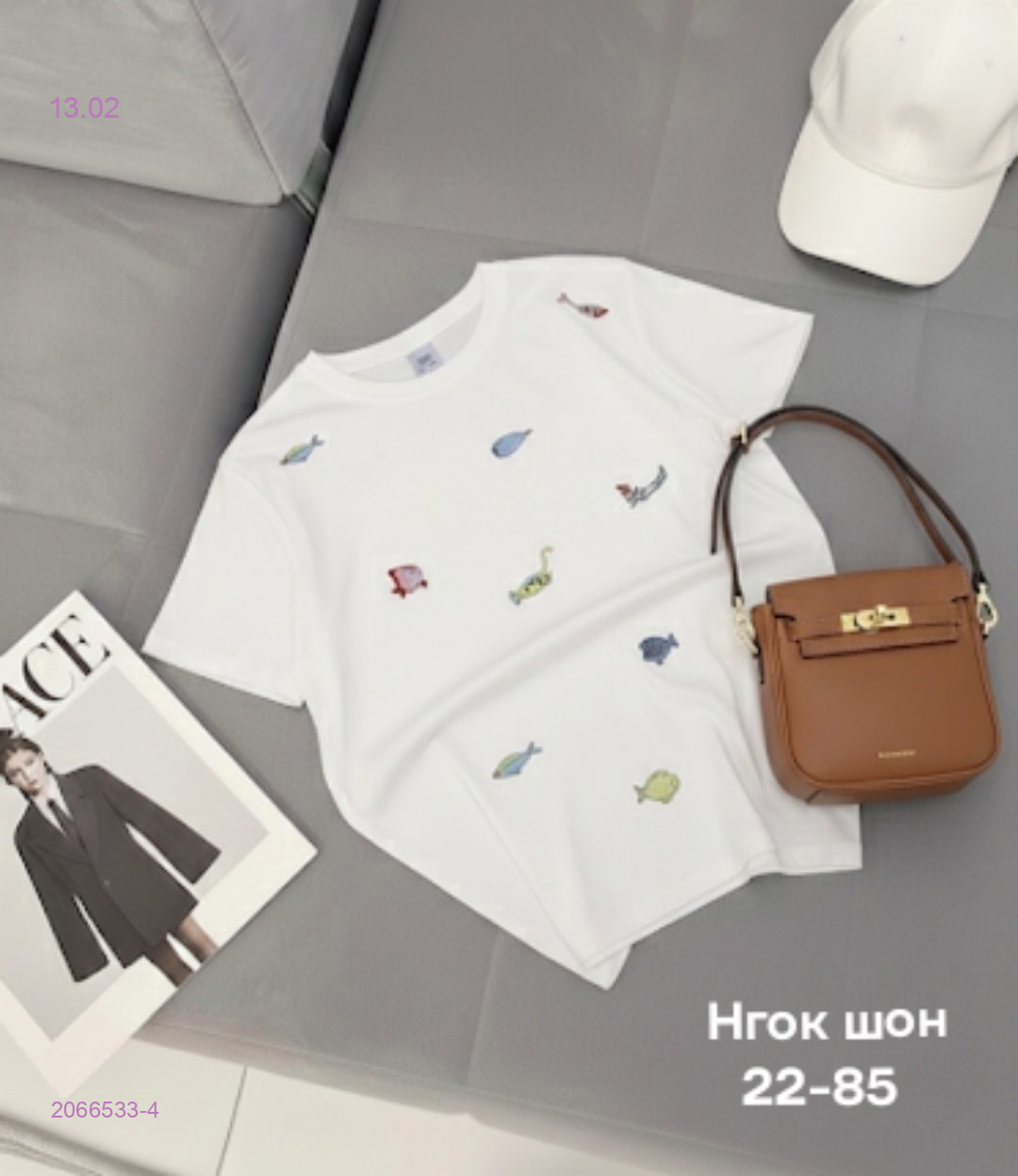 Футболка 2066533-4