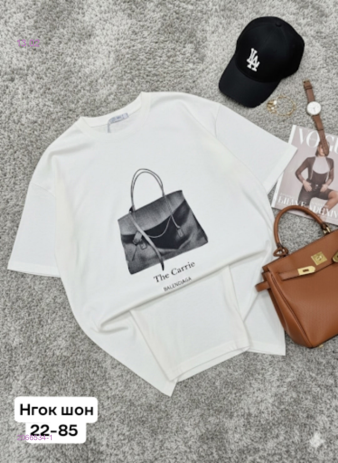 Футболка 2066534-1