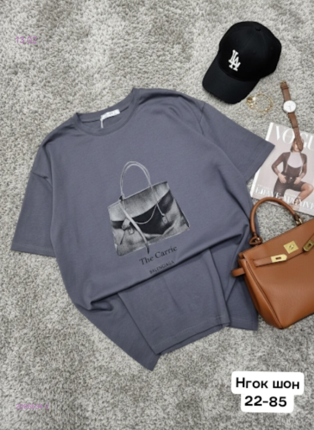 Футболка 2066534-2