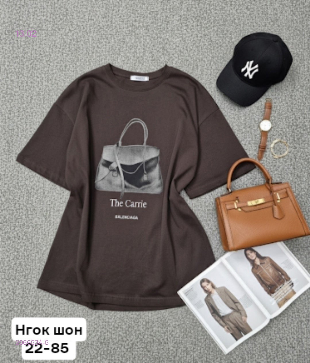 Футболка 2066534-5