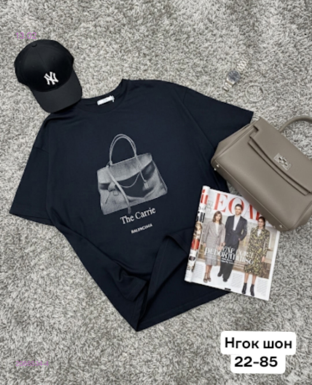 Футболка 2066534-4