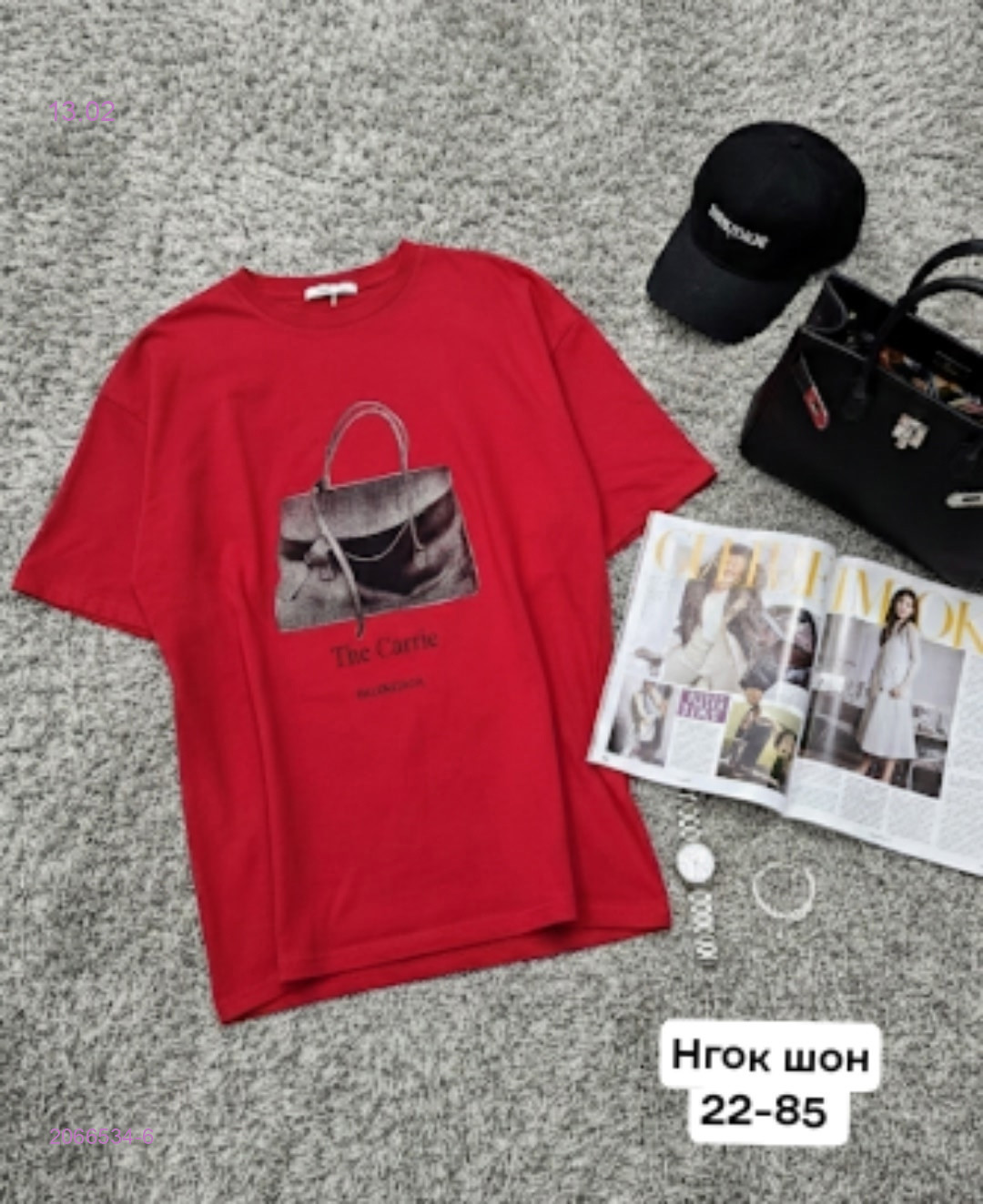 Футболка 2066534-6