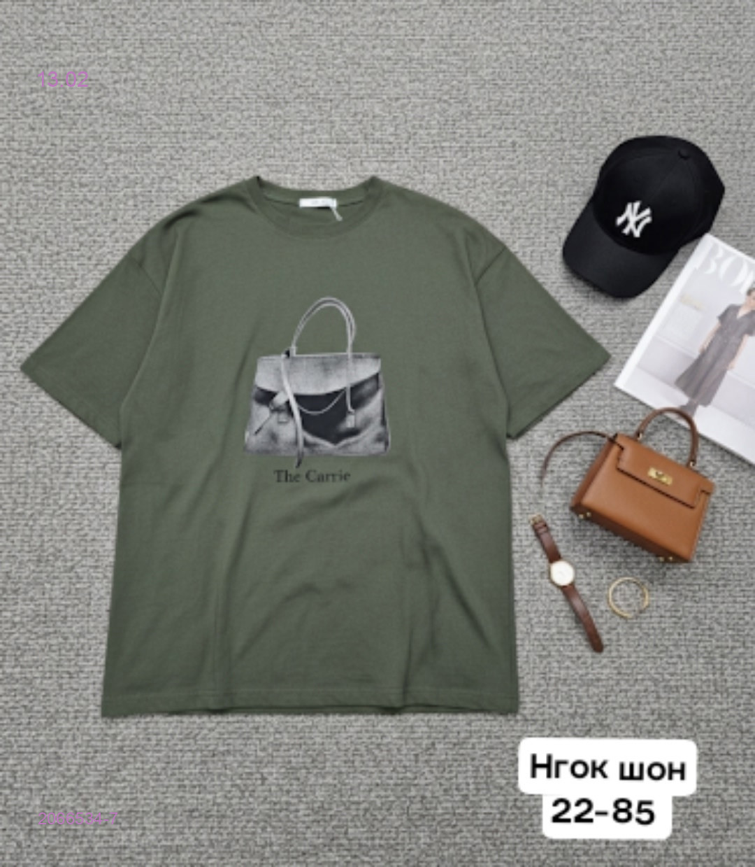 Футболка 2066534-7