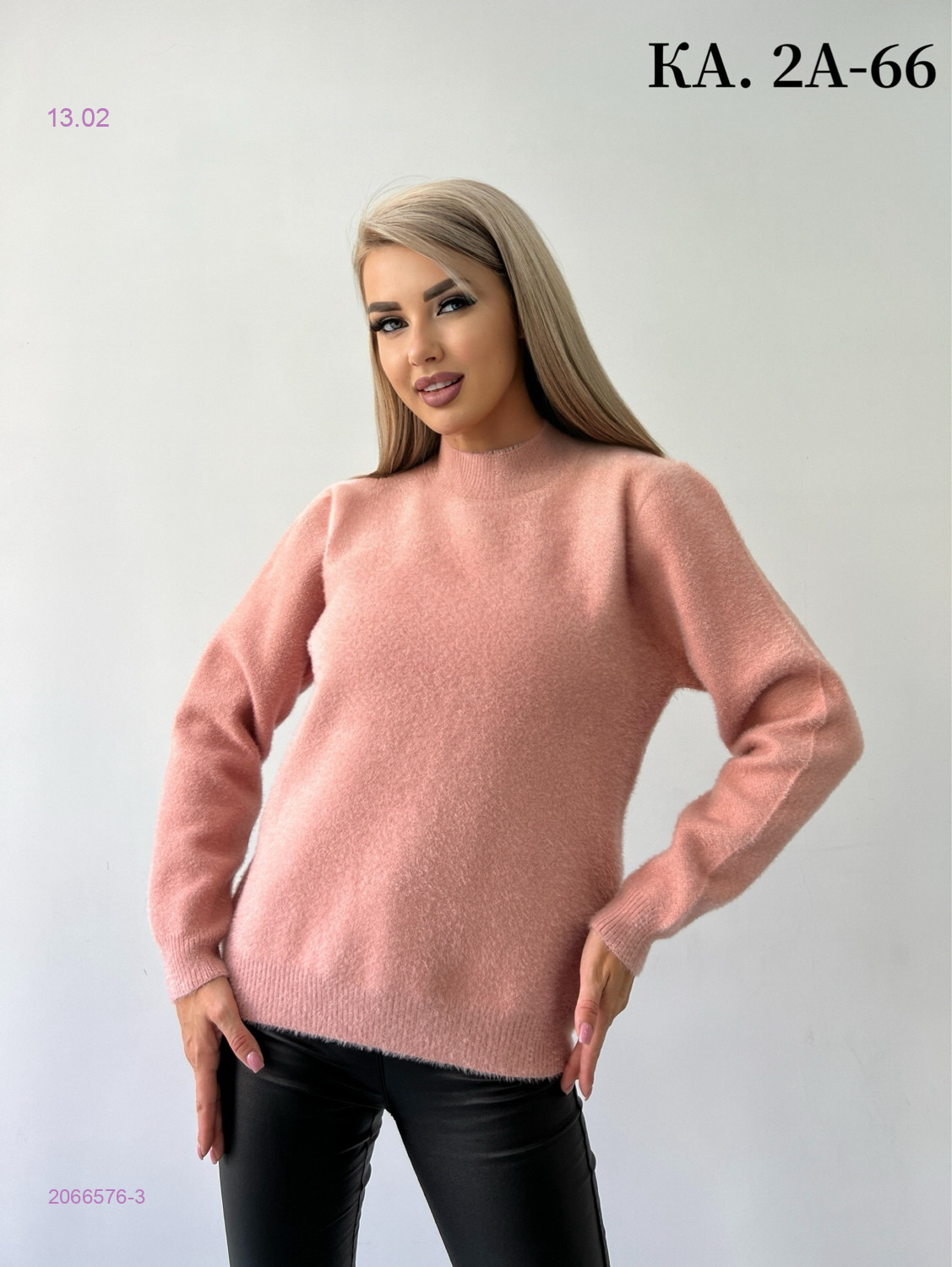 Кофта 2066576-3