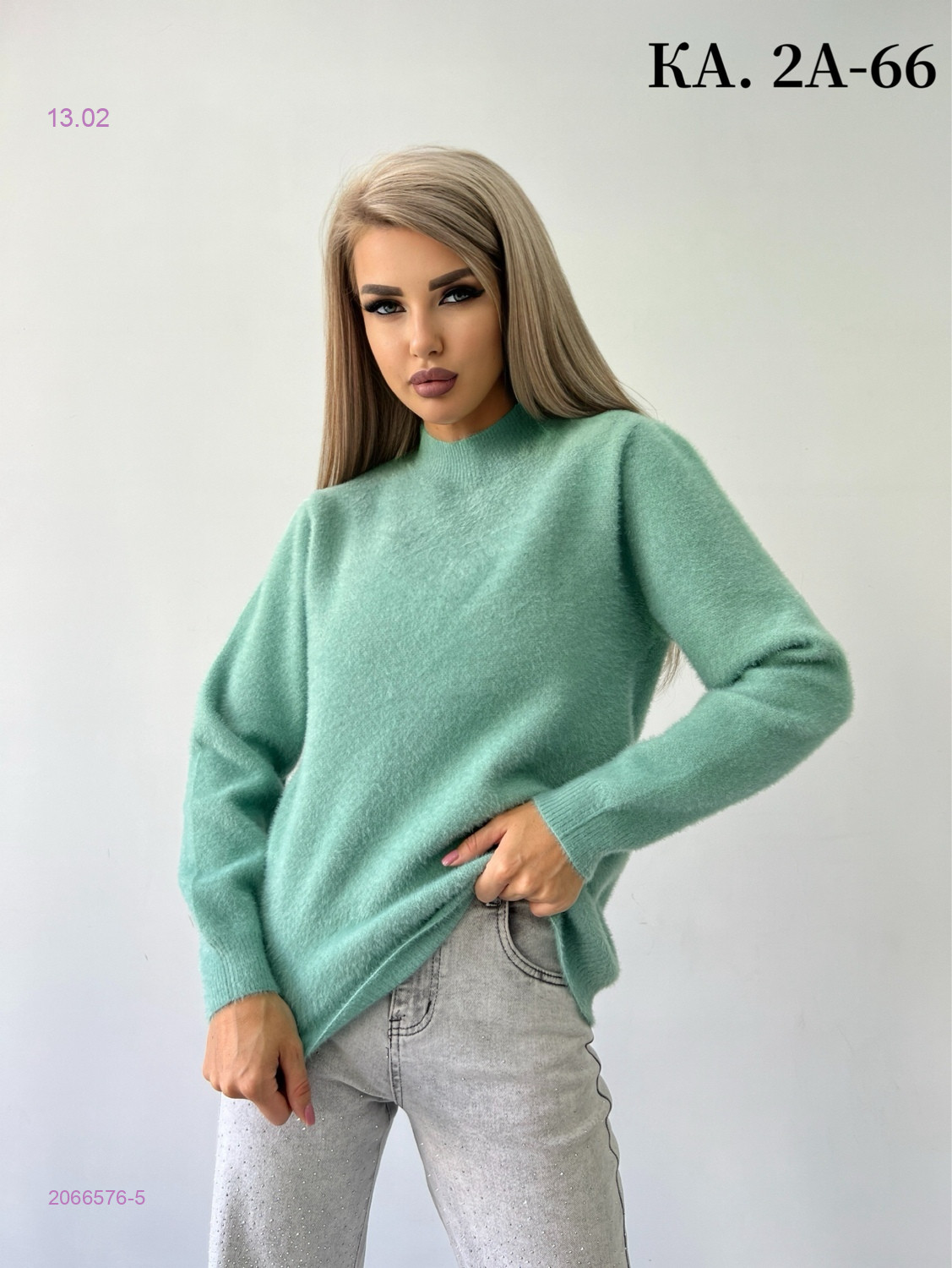 Кофта 2066576-5