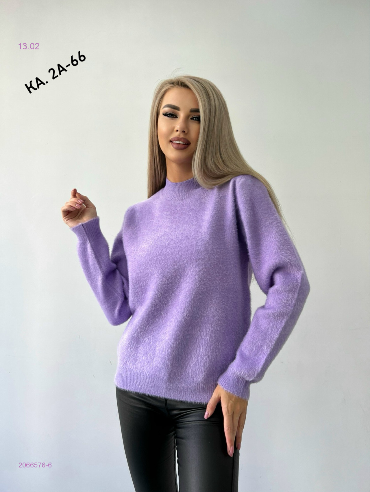 Кофта 2066576-6