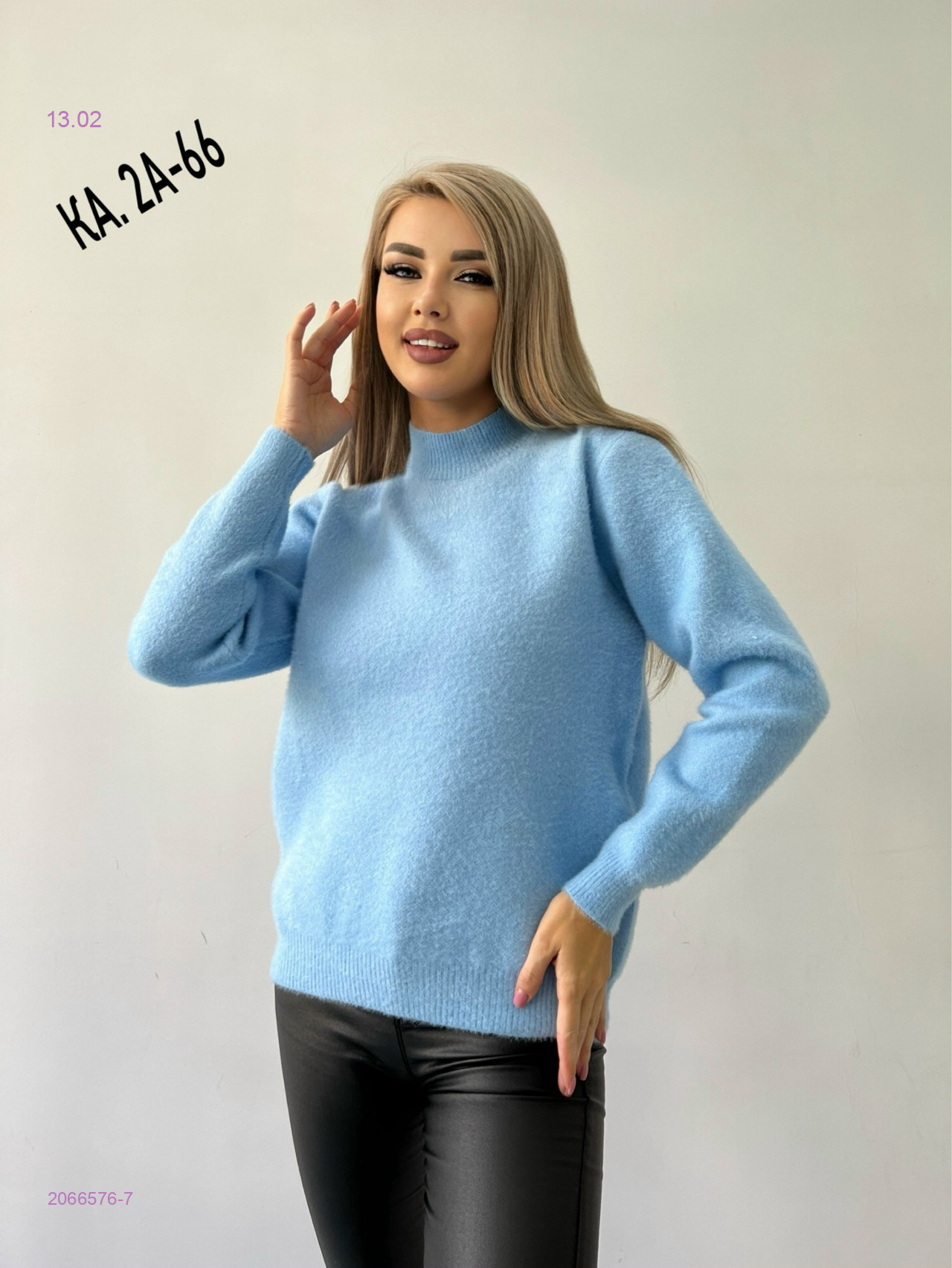 Кофта 2066576-7