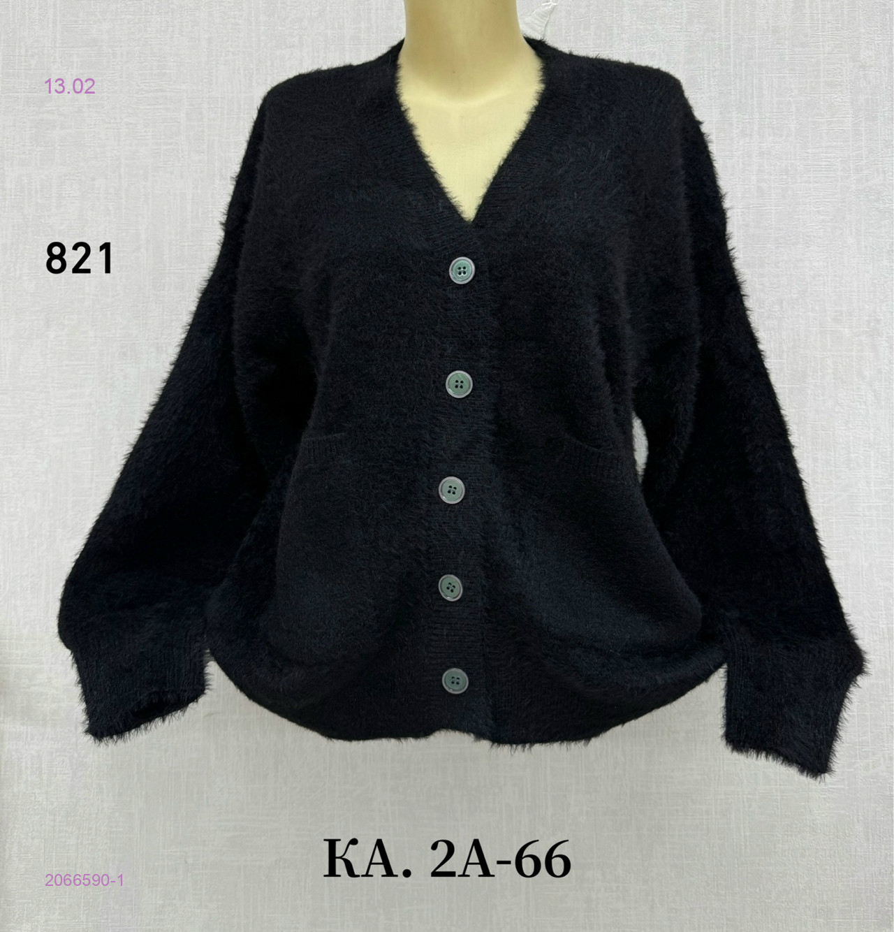 Кардиган 2066590-1