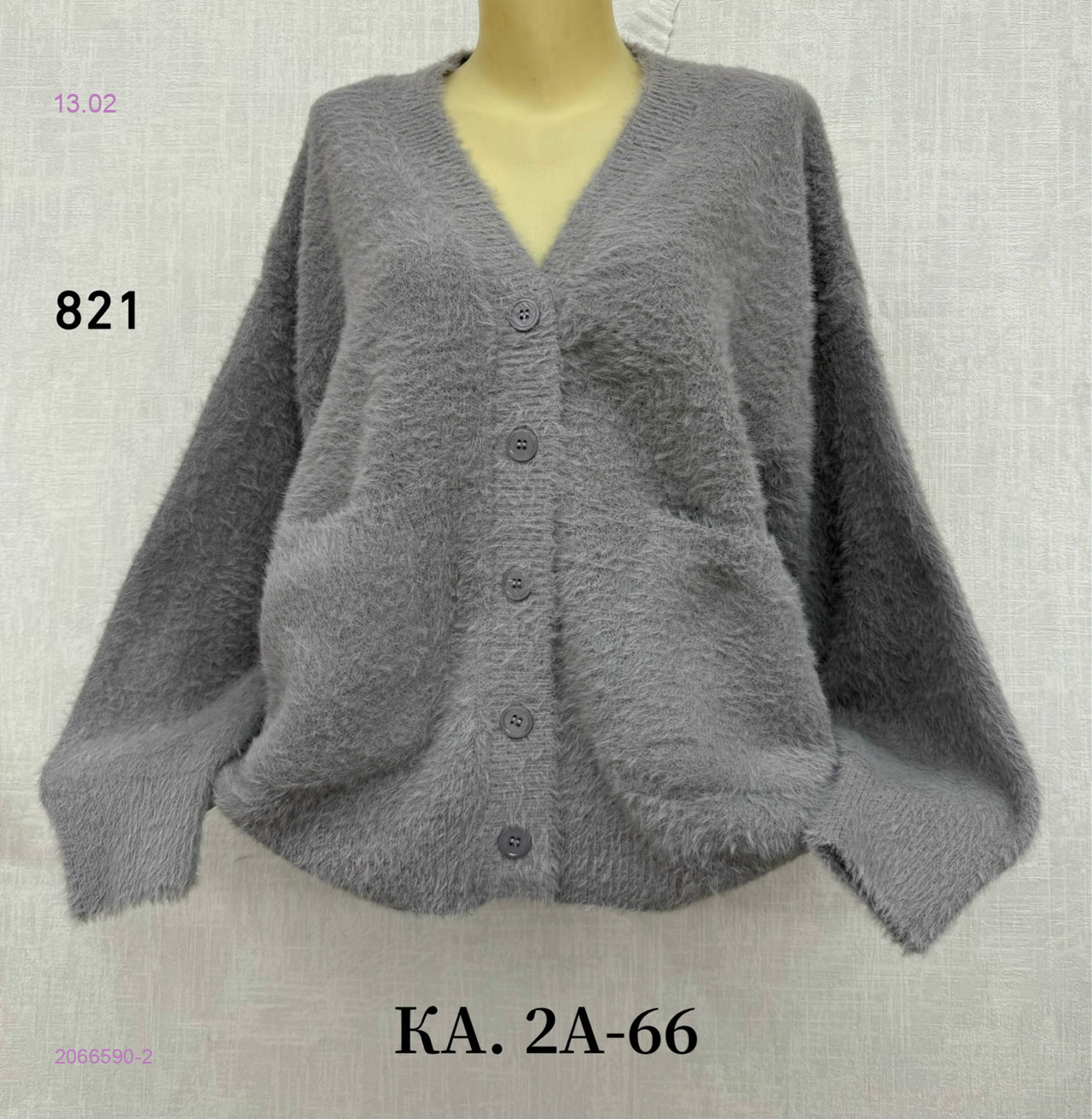 Кардиган 2066590-2