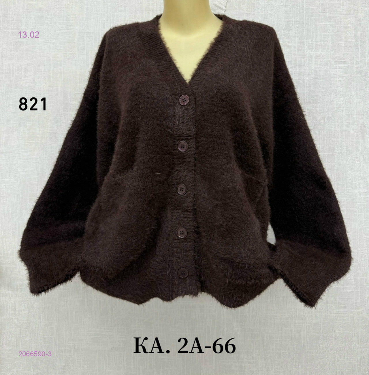 Кардиган 2066590-3