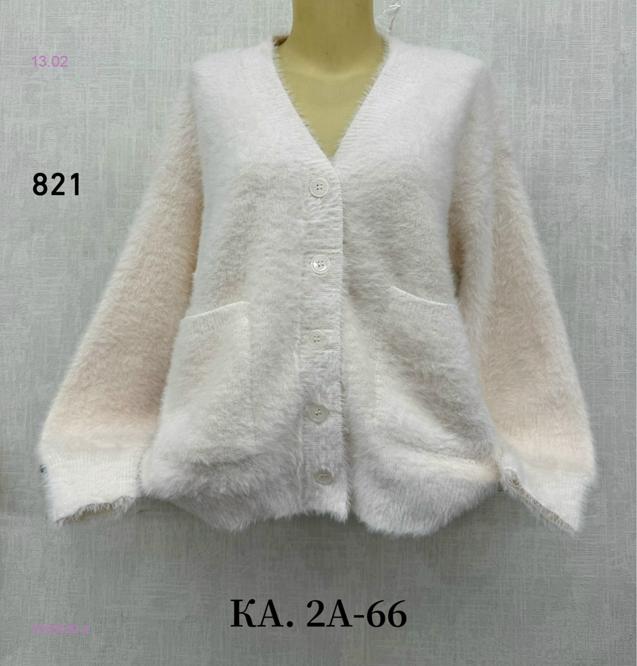 Кардиган 2066590-4