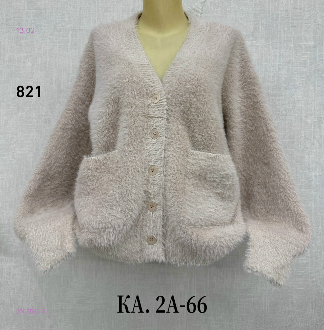 Кардиган 2066590-5