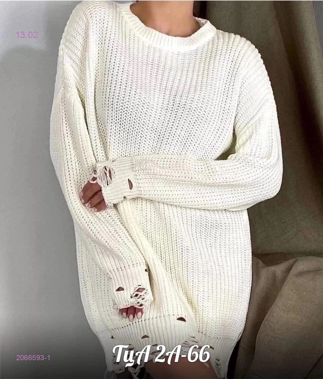 Туника 2066593-1