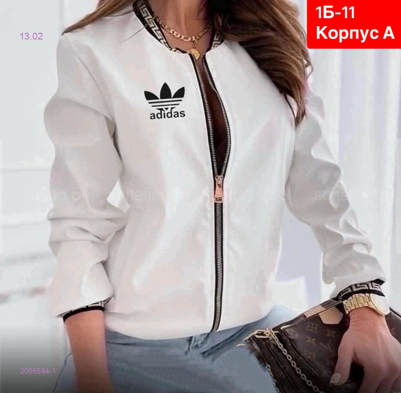 Кофта 2066584-1