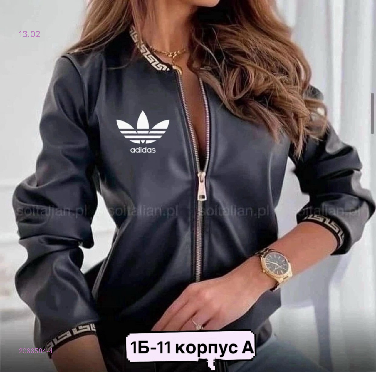 Кофта 2066584-4