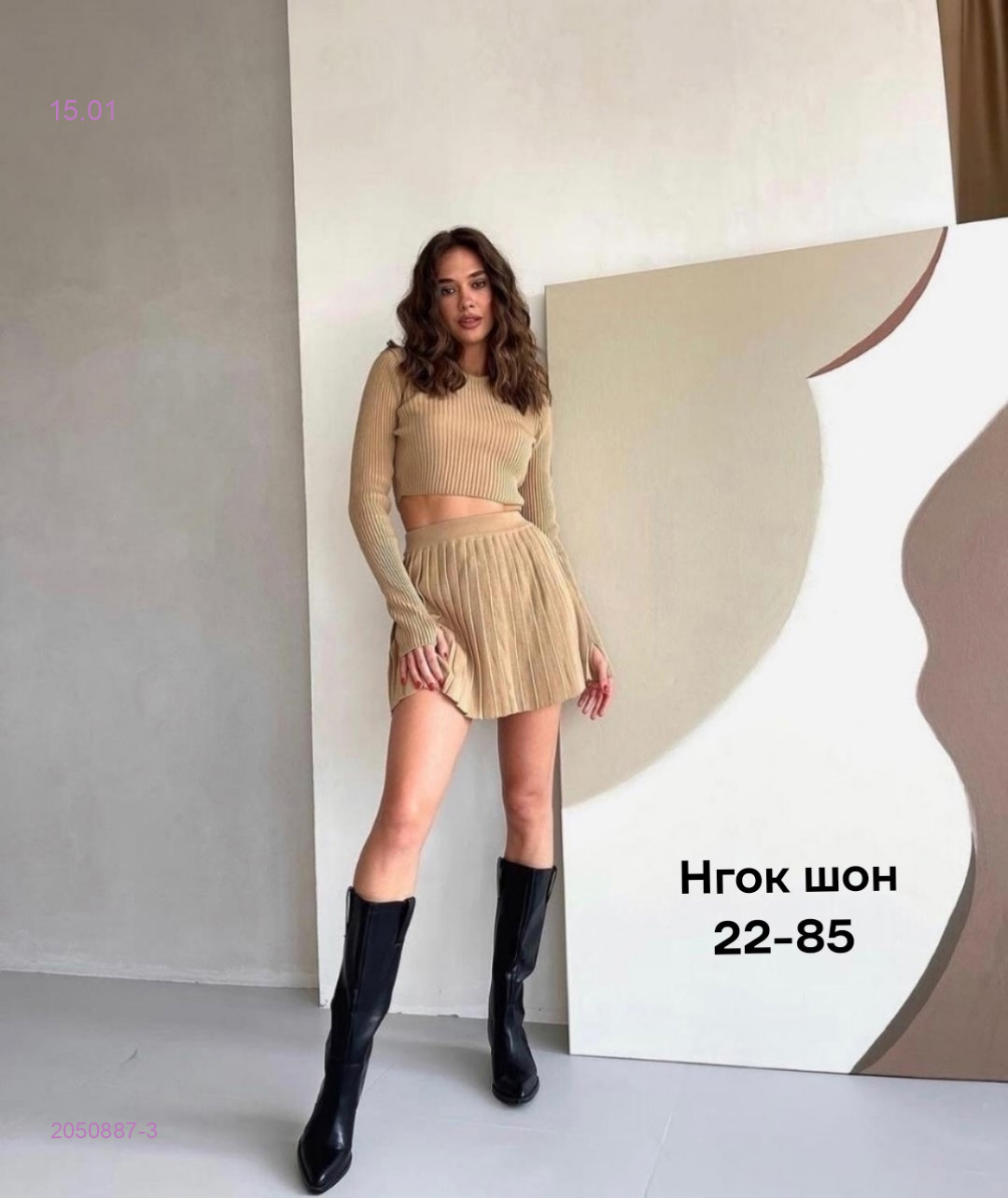 Костюм 2050887-3