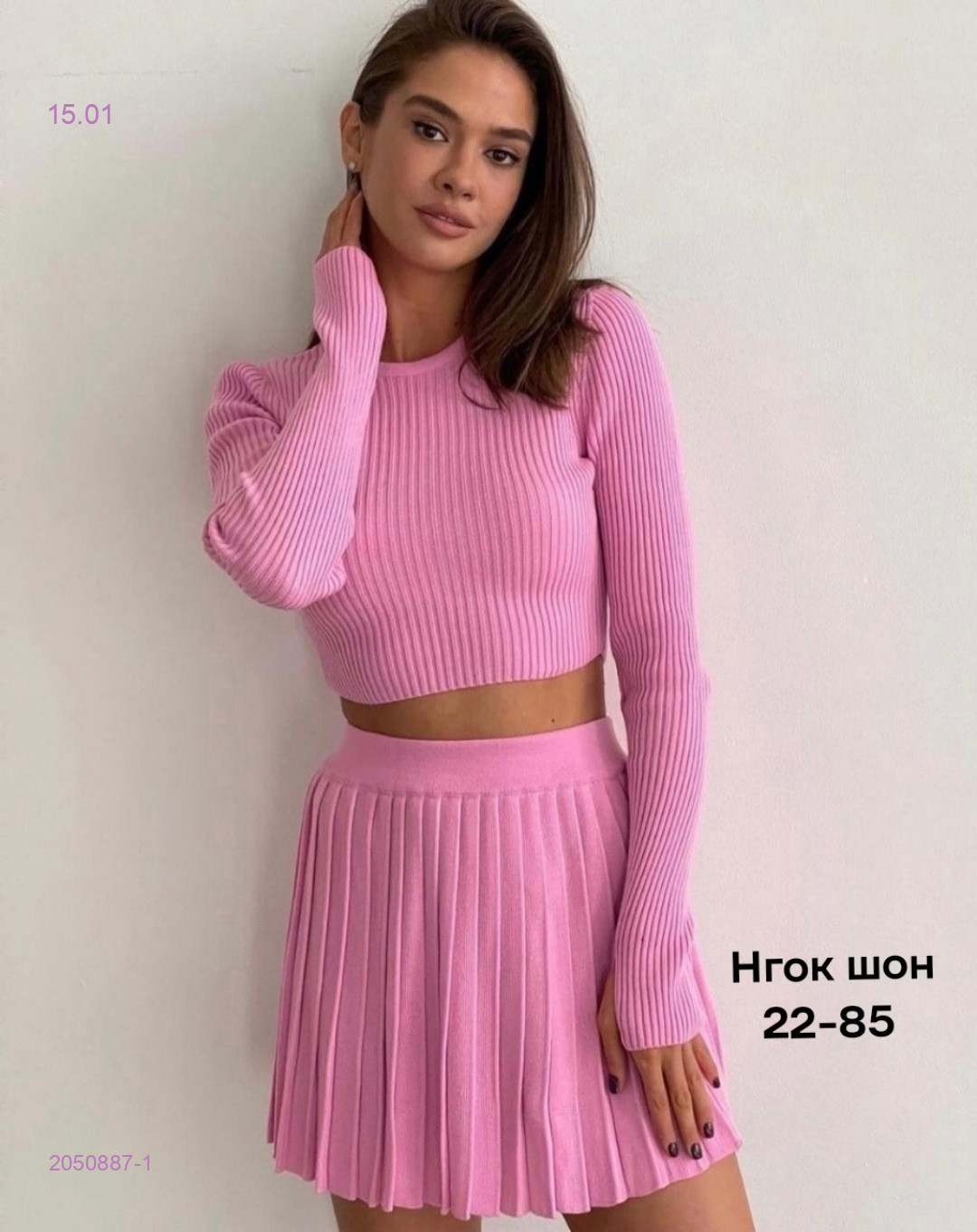 Костюм 2050887-1