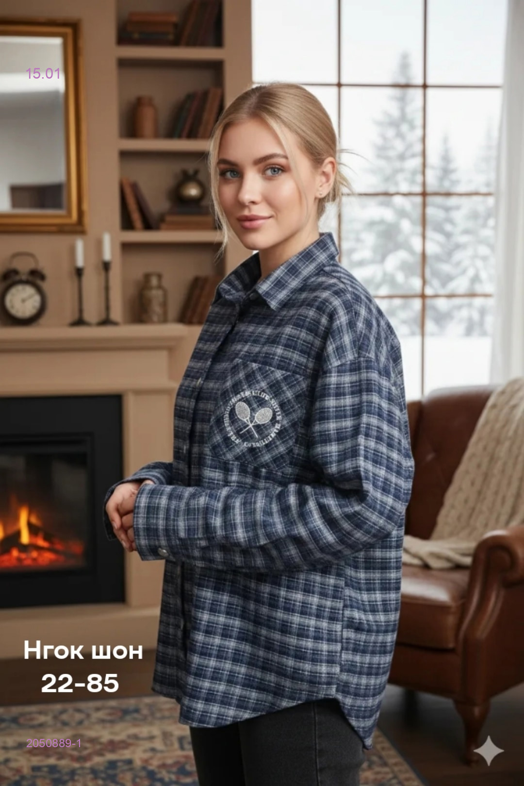 Рубашка бронь 2050889-1