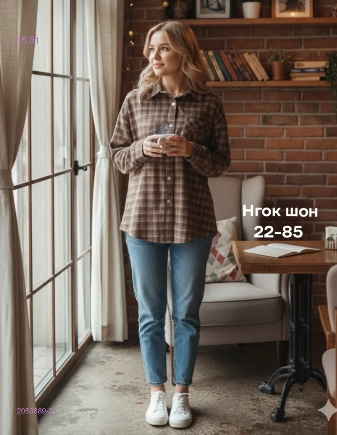 Рубашка бронь 2050889-2