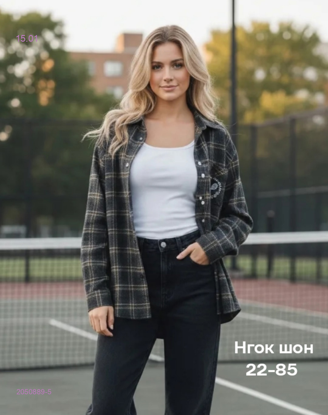 Рубашка бронь 2050889-5