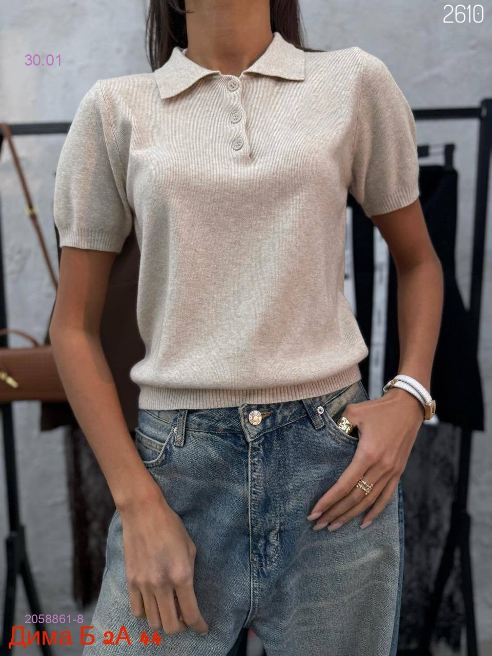 Футболка бронь 2058861-8