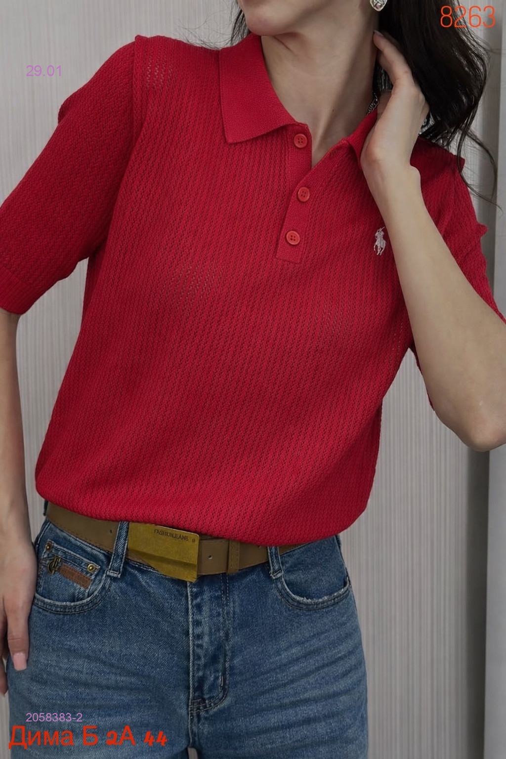 Футболка бронь 2058383-2