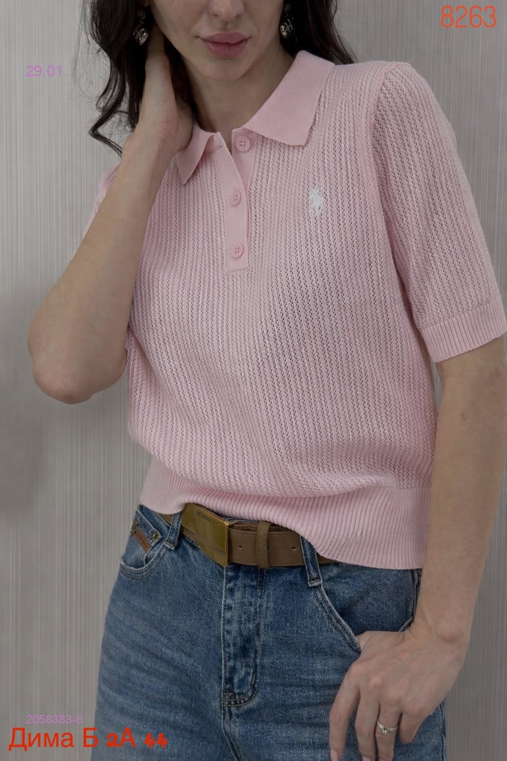 Футболка бронь 2058383-6