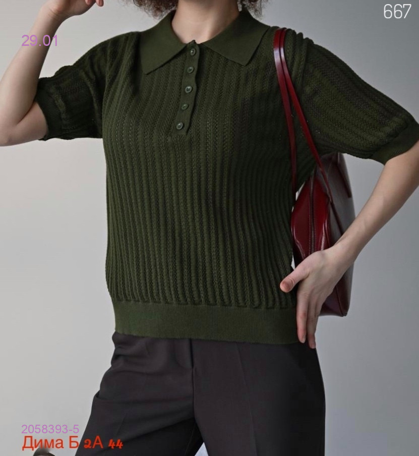 Футболка бронь 2058393-5