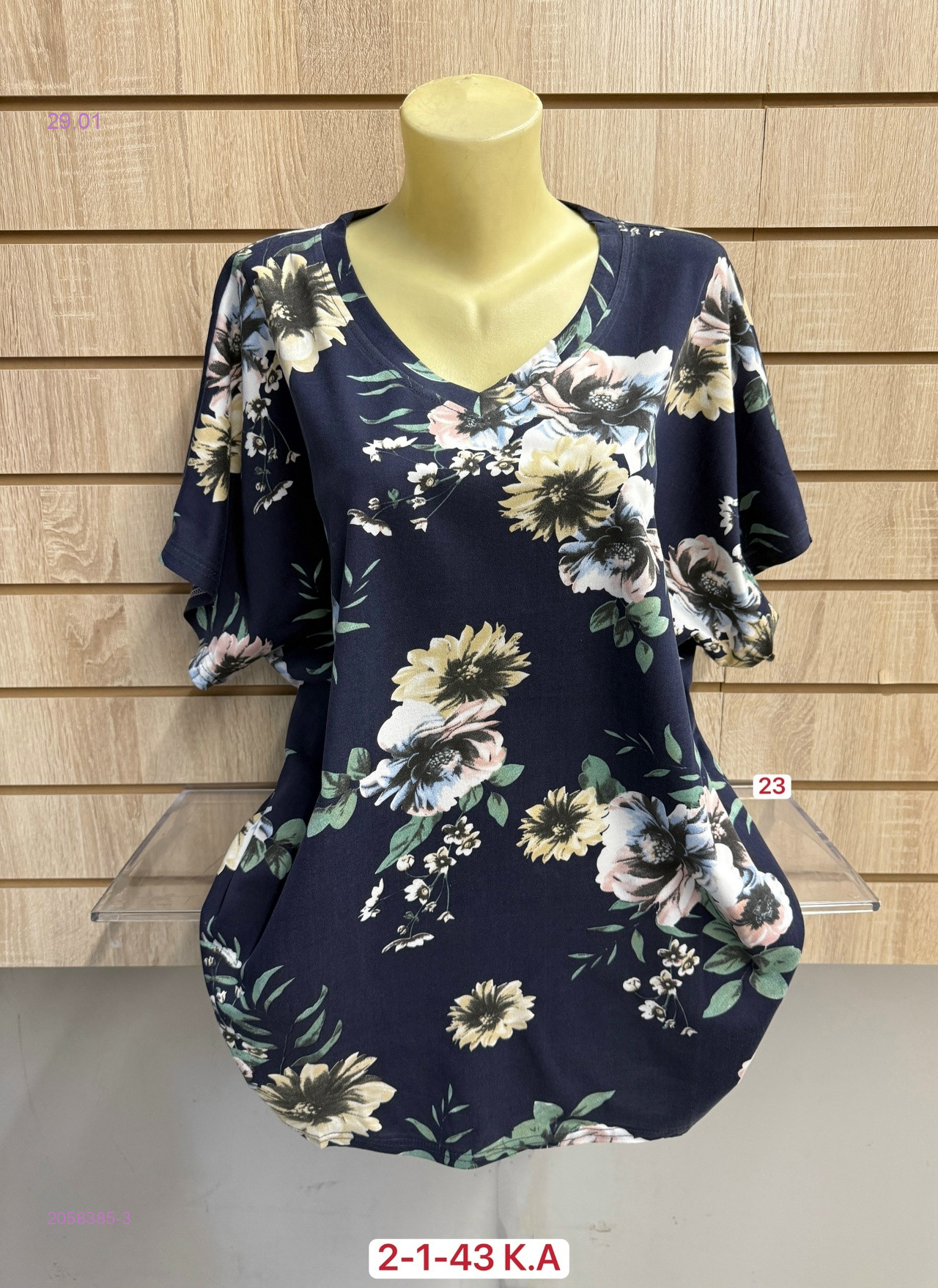 Футболка 2058385-3