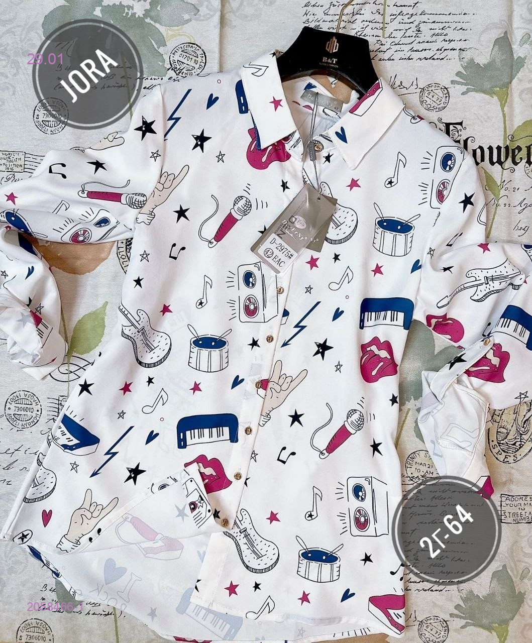 Рубашка 2058466-1