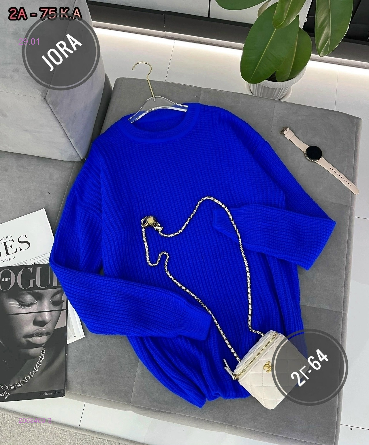 Пуловер 2058460-3