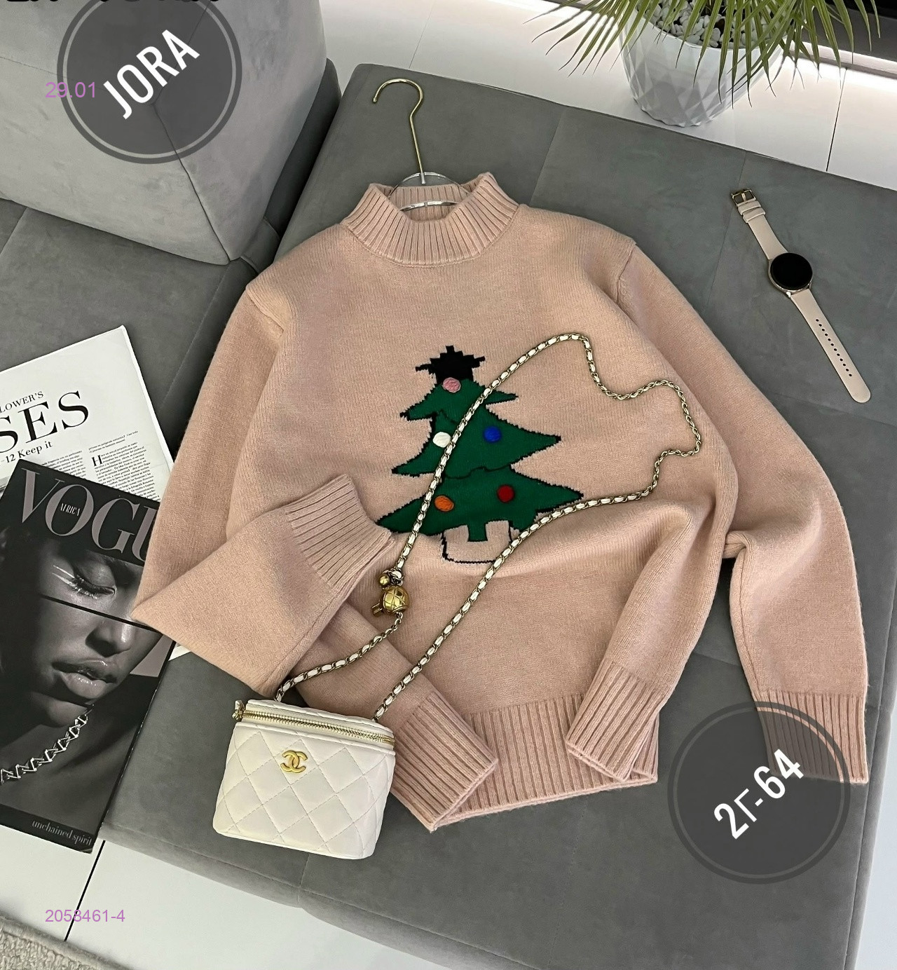 Пуловер 2058461-4