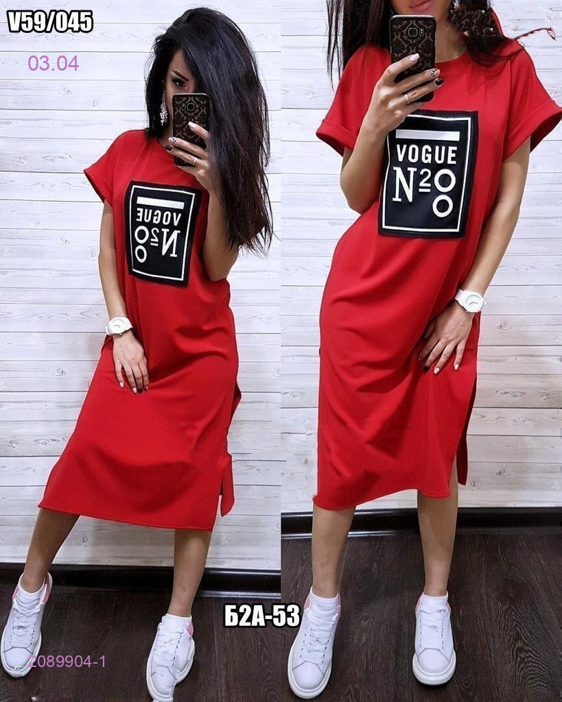 Платье 2089904-1