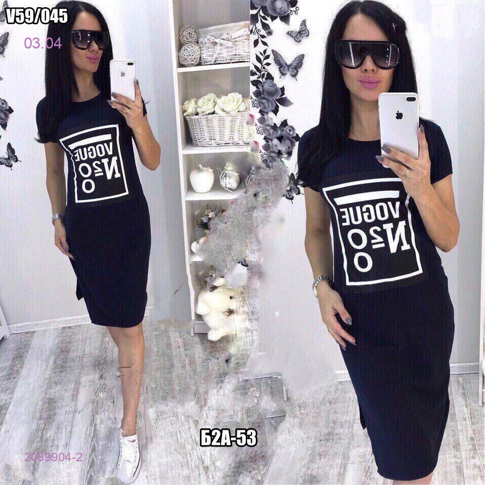 Платье 2089904-2