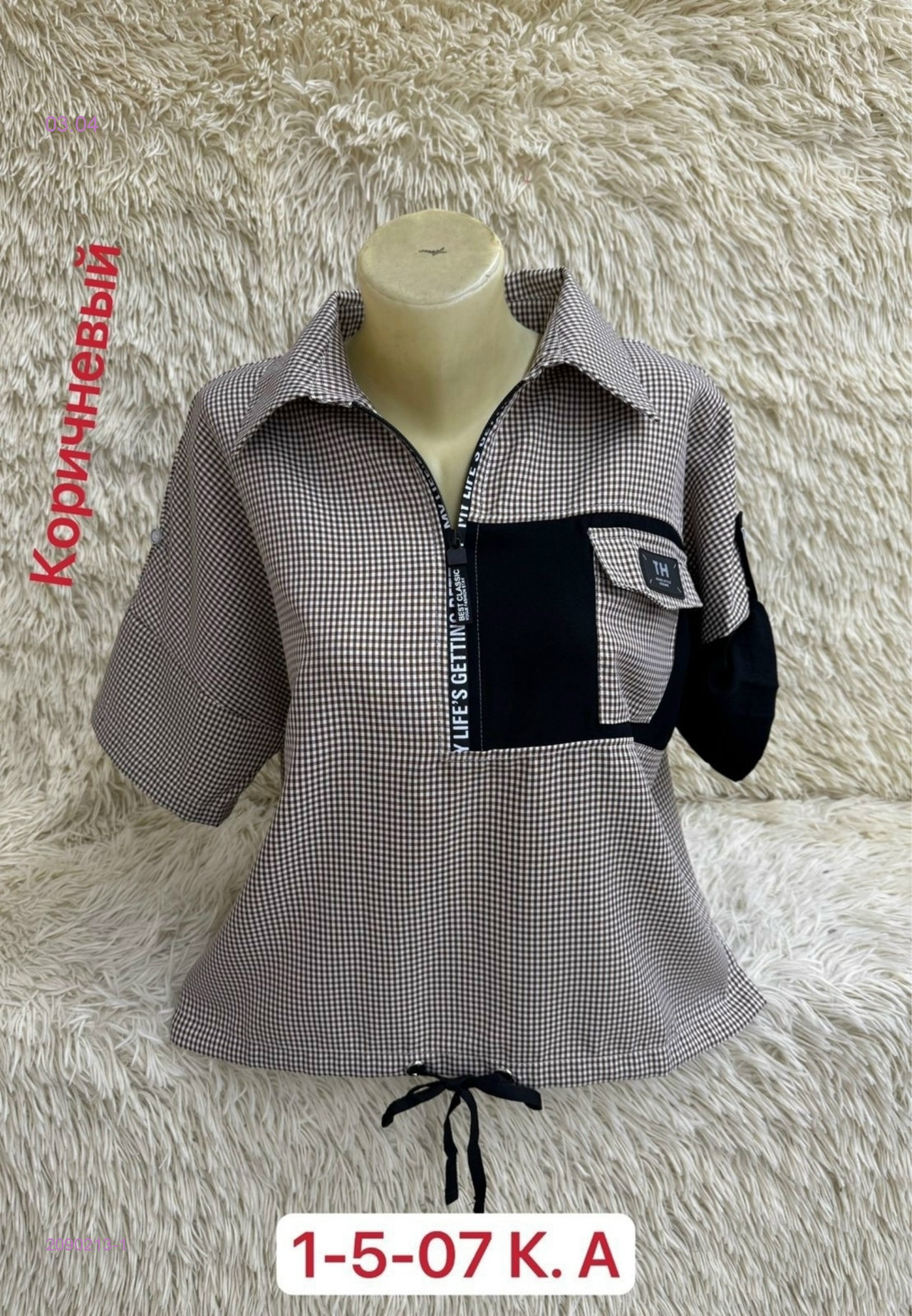 Кофта 2090213-1