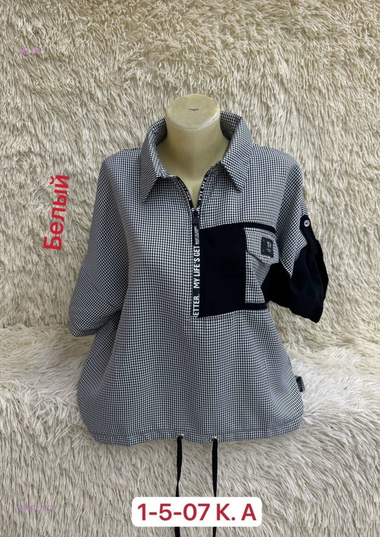 Кофта 2090213-2