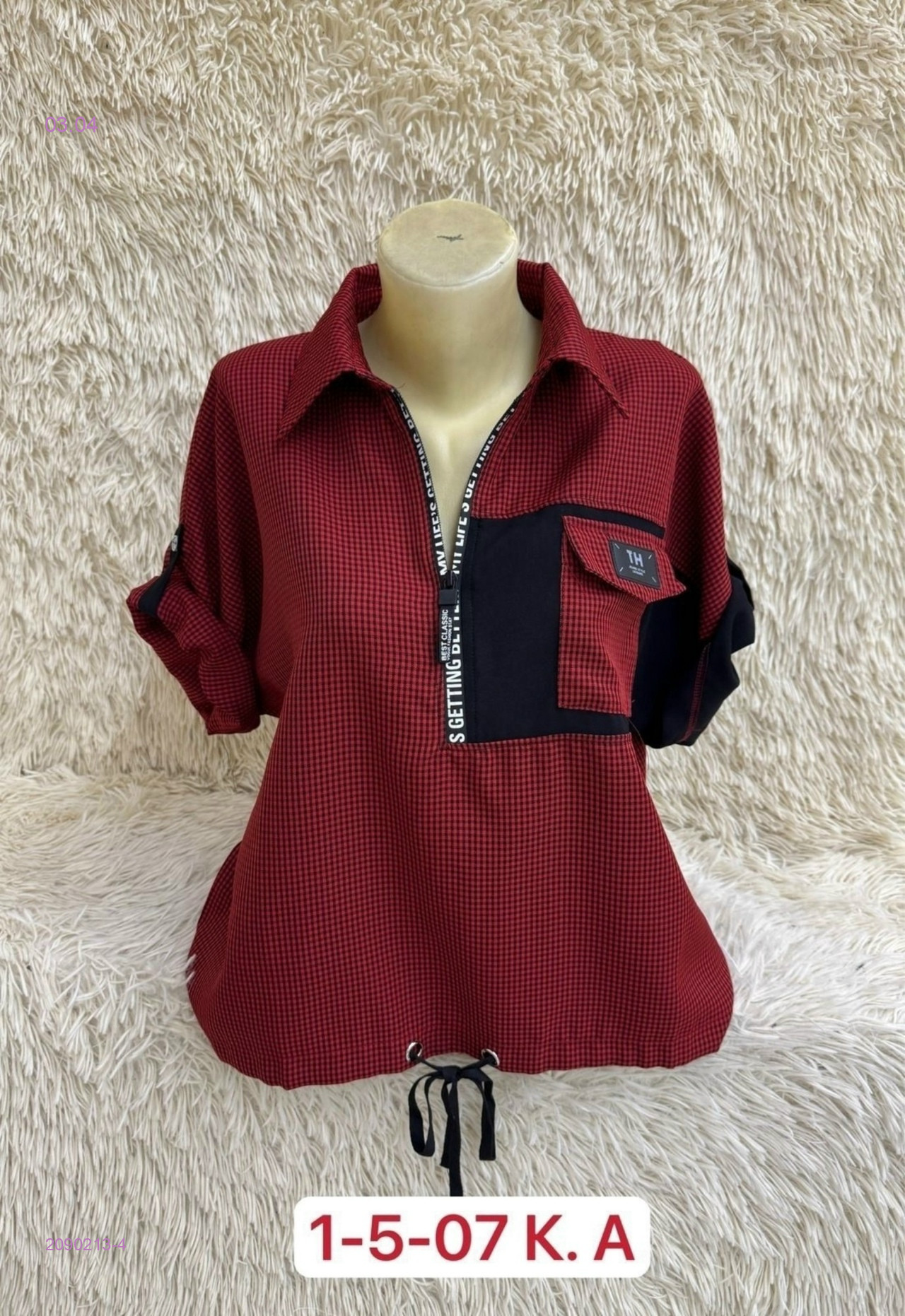 Кофта 2090213-4